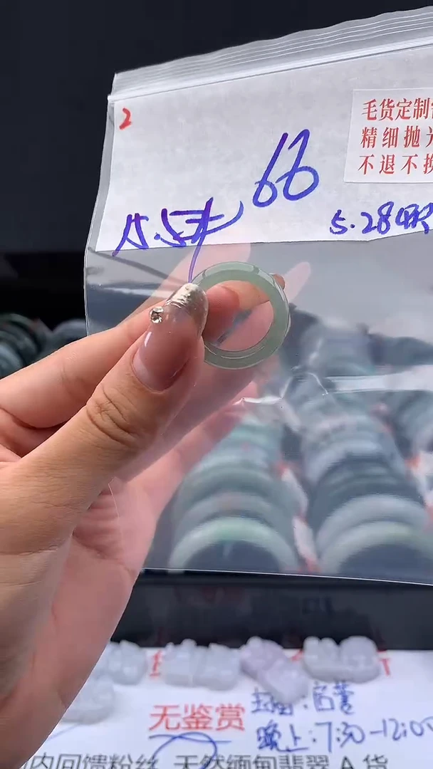 定制翡翠未镶嵌毛货需精细抛光+多样挂件+66元002