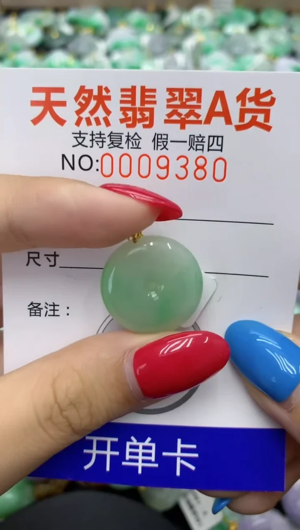 翡翠18K金镶嵌颈饰73563491966663