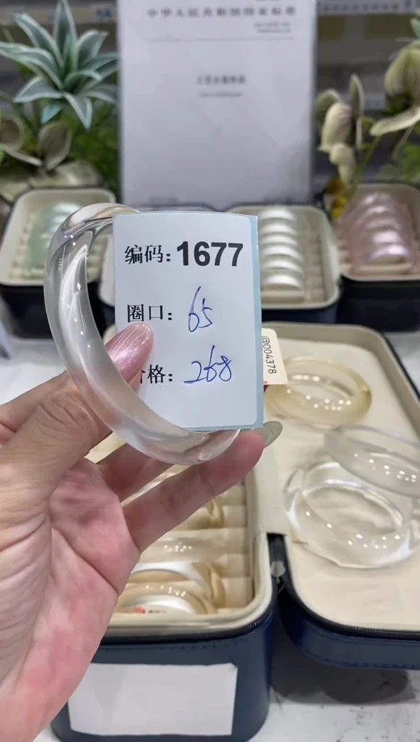 非金属无编码1677