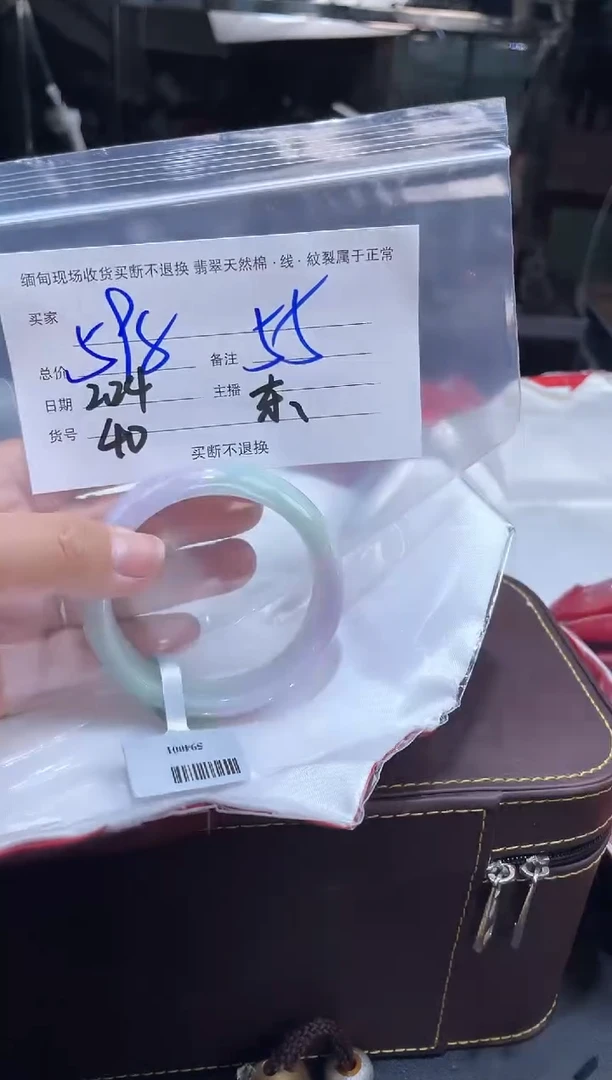 【闪购商品】定制翡翠手镯未镶嵌毛货手镯需精细抛光/55