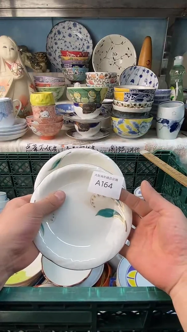 瓷片风***6感谢您一直以来的支持