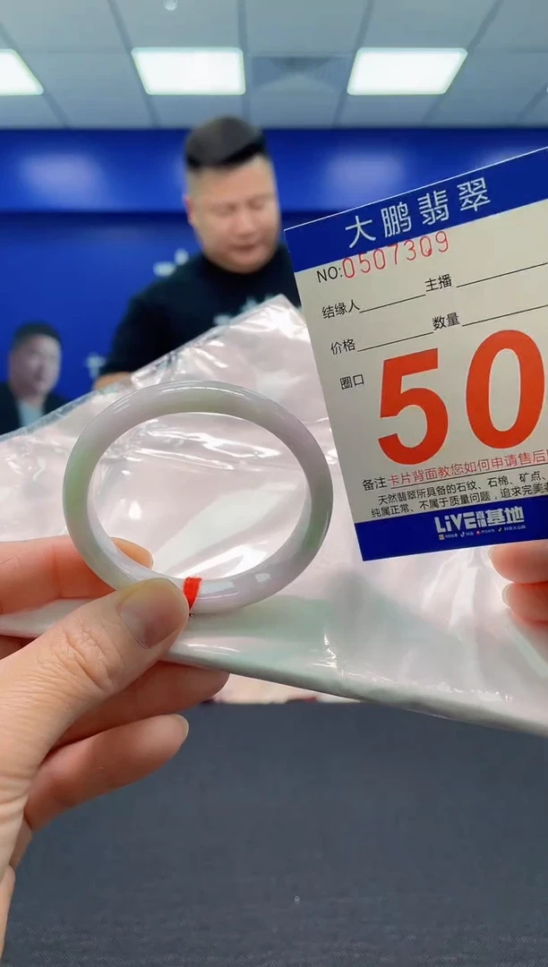 翡翠手镯未镶嵌AAAAAAAAA