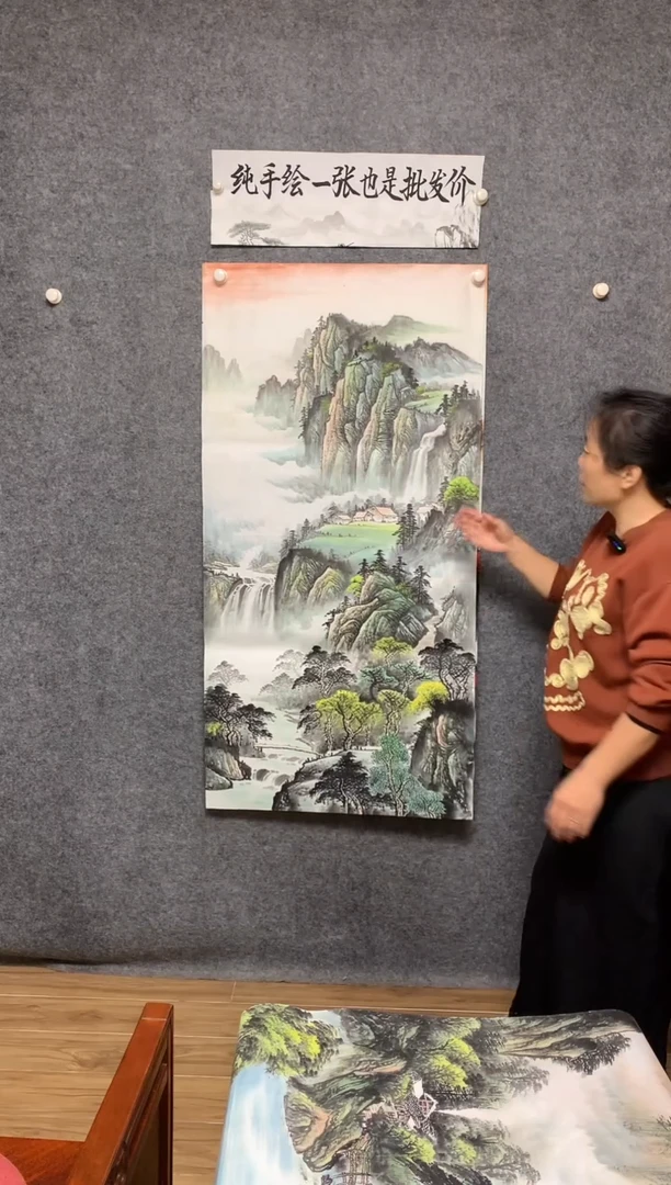 国画源远流长刘磊画作尺寸136*68