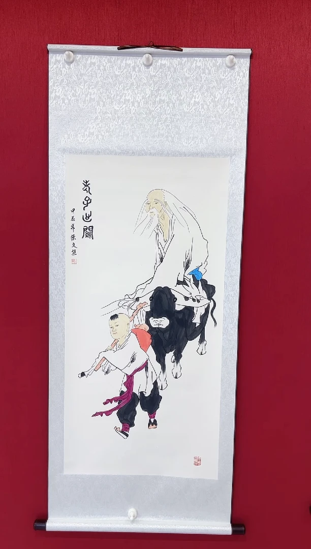 【闪购商品】国画蒋德文 老子出关
