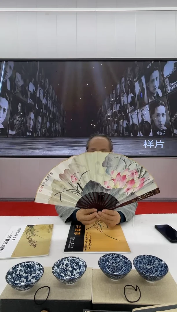 书法兰花艺术馆扇子随机发