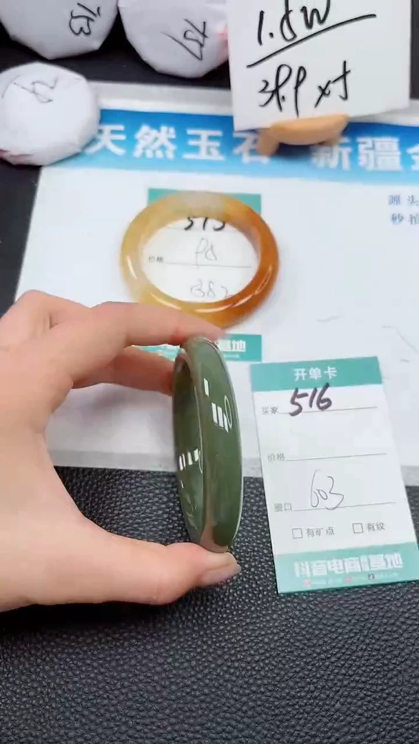 【闪购商品】和田玉手镯未镶嵌516
