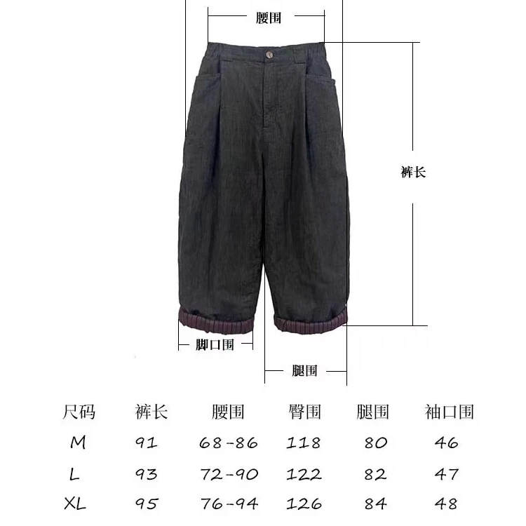 云雾里3149# 原创设计复古文艺松弛感宽松自由松弛随性百搭棉裤