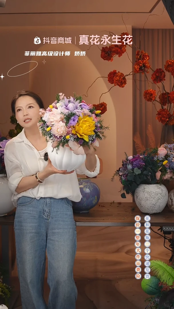 木 ：  花+花瓶一整套