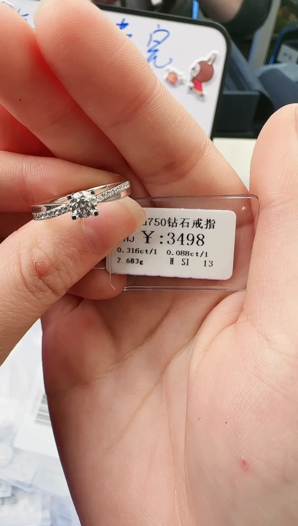 【闪购商品】钻石戒指/指环18K金镶嵌3100