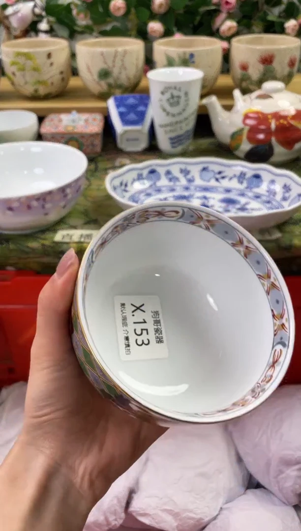 瓷片153闪购库存默认一件默认微瑕慎拍