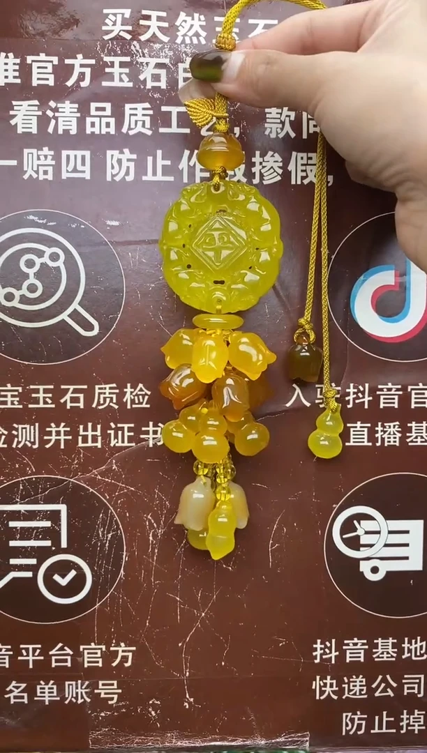 未镶嵌玛瑙车挂