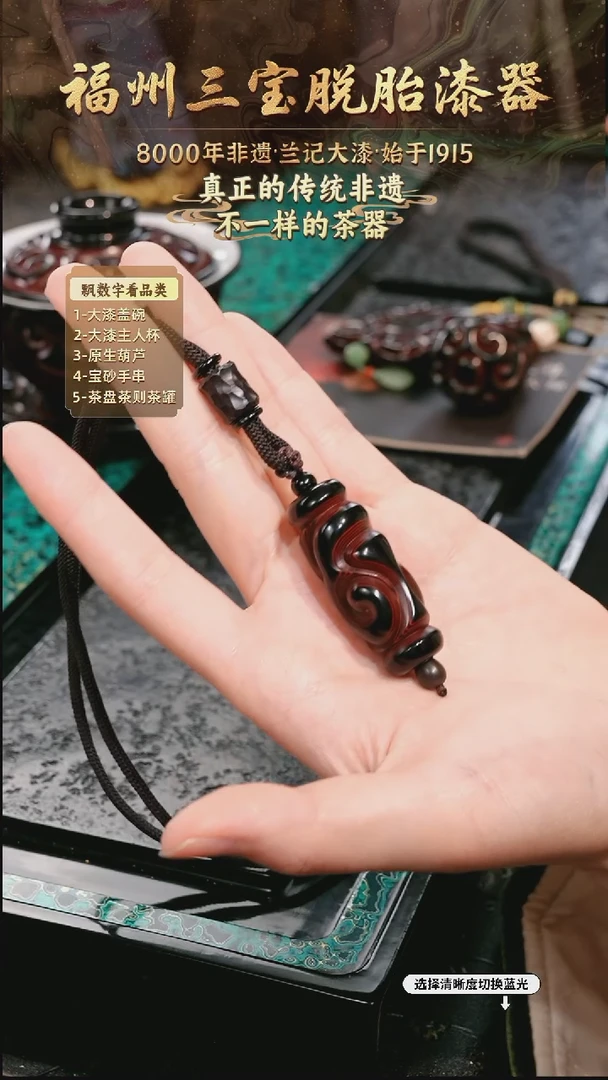 兰记手工漆器-一物一拍 以商品图片为主