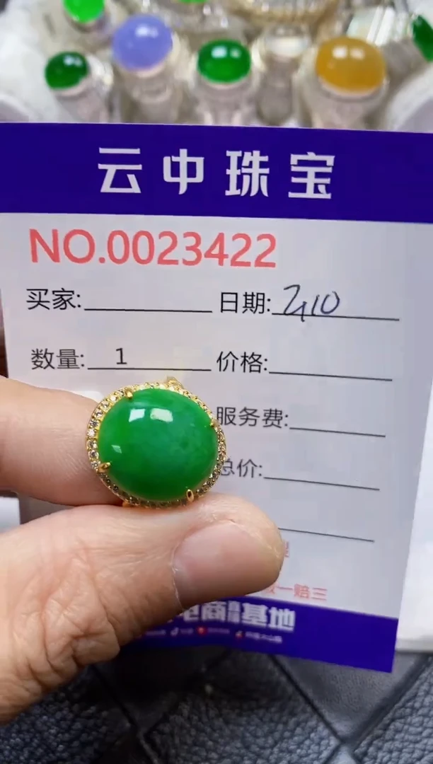 【闪购商品】翡翠戒指银S925镶嵌/3422