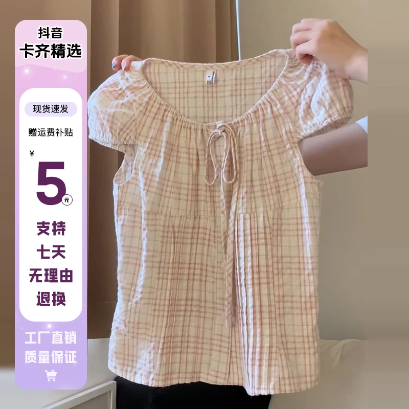 KQ1311法式短袖衬衫白色夏季2025新款小个子穿搭休闲春夏显瘦时尚