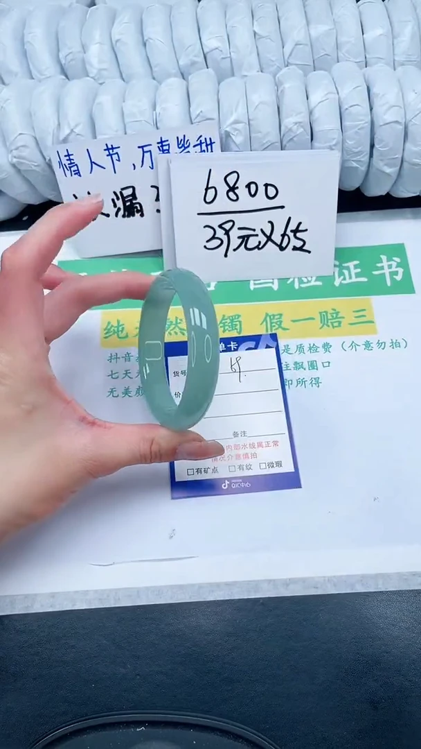 【闪购商品】石英质玉手镯未镶嵌69-58.8