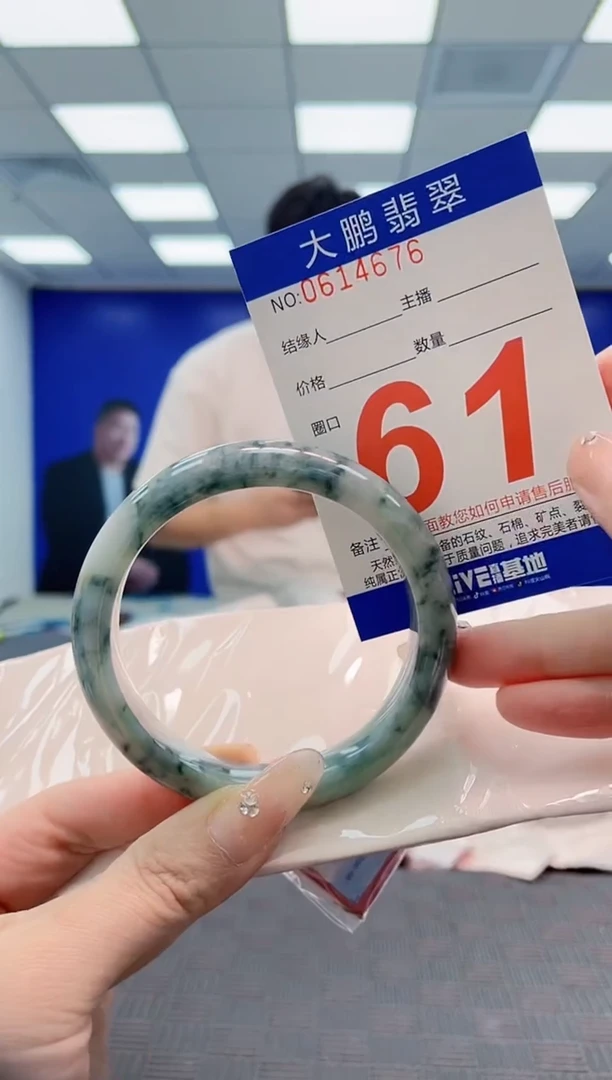 翡翠手镯未镶嵌AAAAAAAA