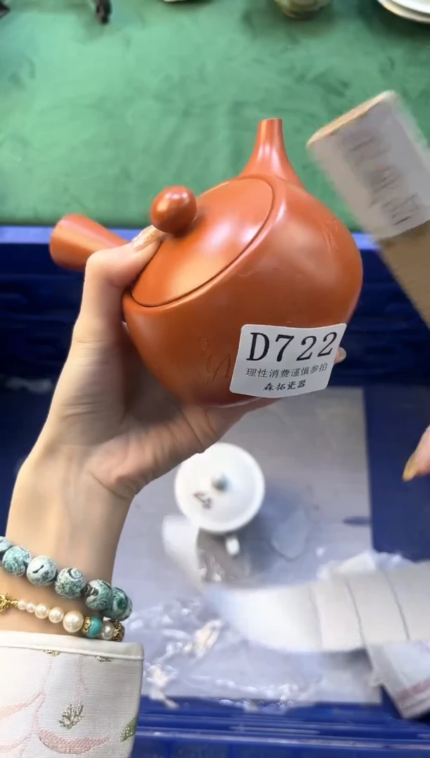 【闪购商品】瓷片          D722
