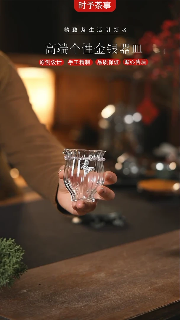 【闪购商品】透明手工编织淡粉色蝴蝶玻璃棱条公道