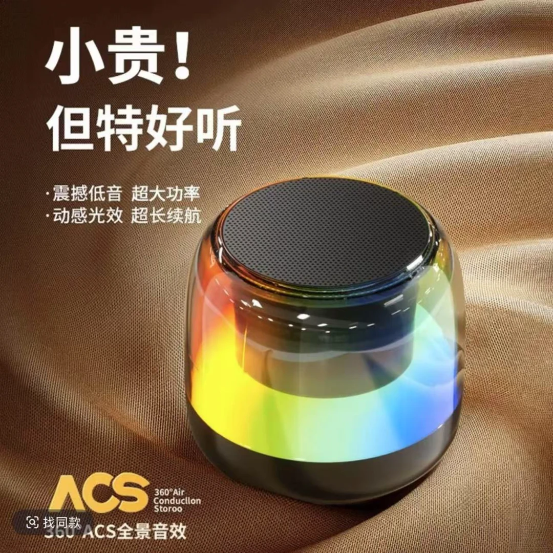 2024新款蓝牙小音箱低音炮