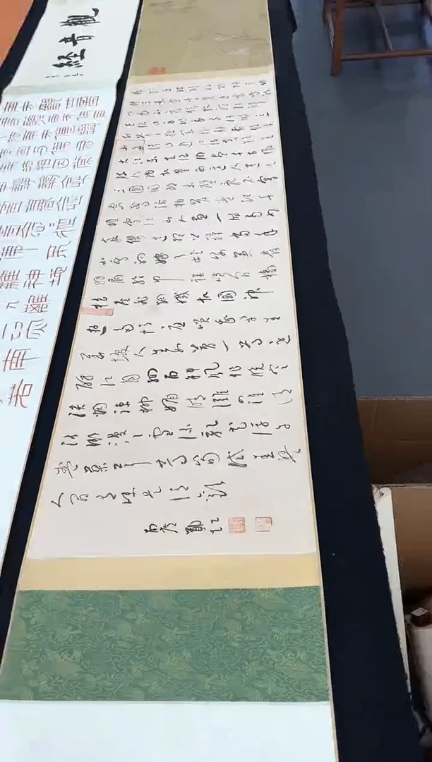 书法书法郑超5074889手卷东坡词选