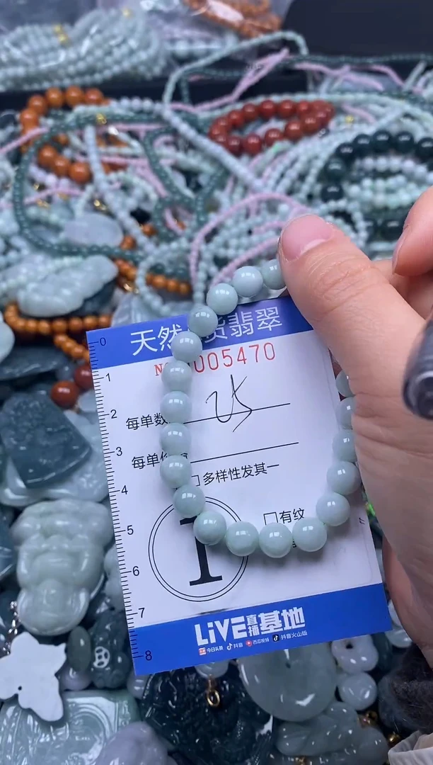 颈饰未镶嵌翡翠天然A货翡翠005470