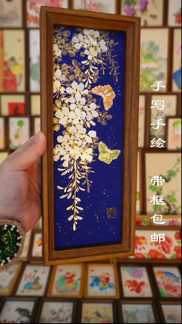 12*32深色框星空白藤蝴蝶