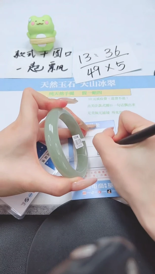 石英质玉手镯未镶嵌A6-62.2