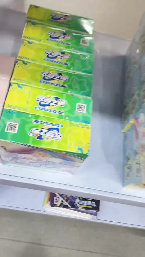 元梦之星精美收藏卡