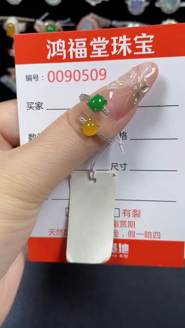 翡翠戒指银S925镶嵌0509