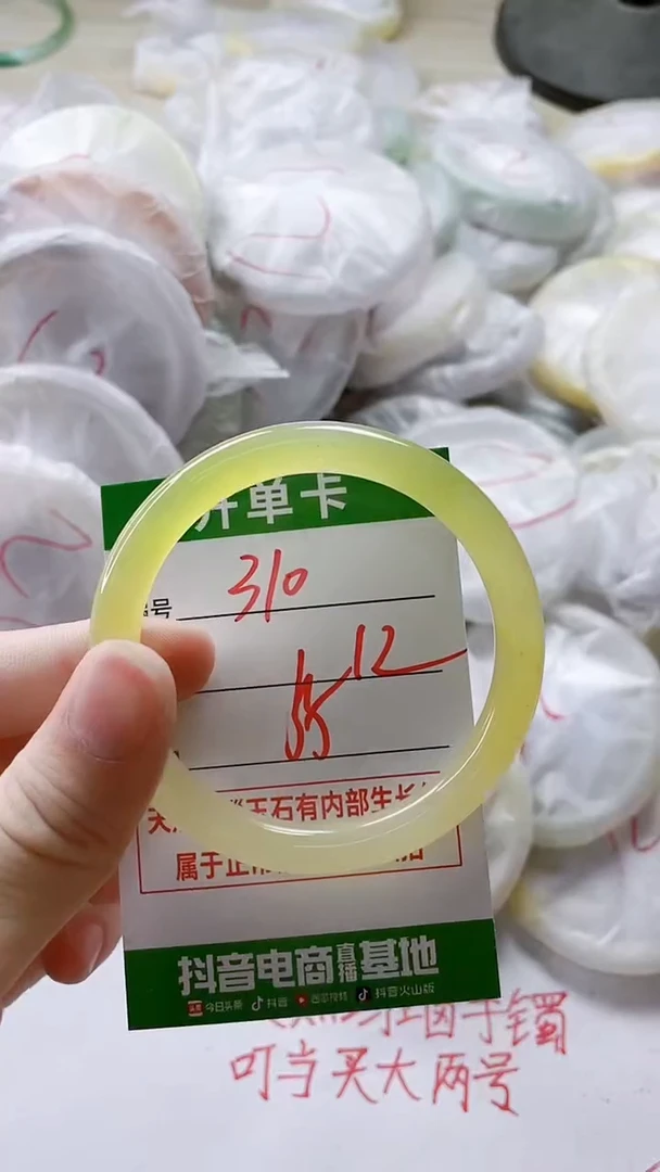 【闪购商品】玛瑙/玉髓手镯未镶嵌310