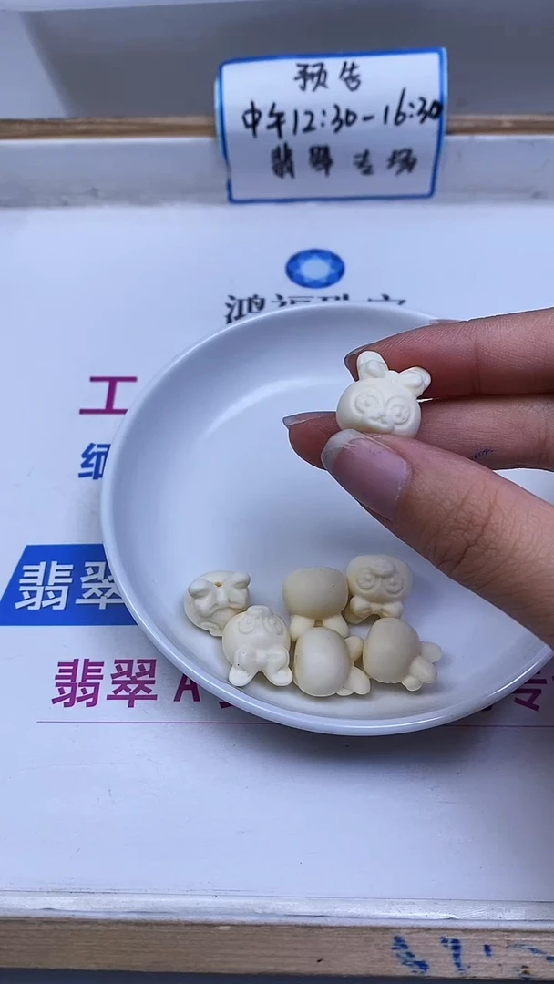 菩提散珠A1703 牙牙 果兔子结11*9mm3个8元