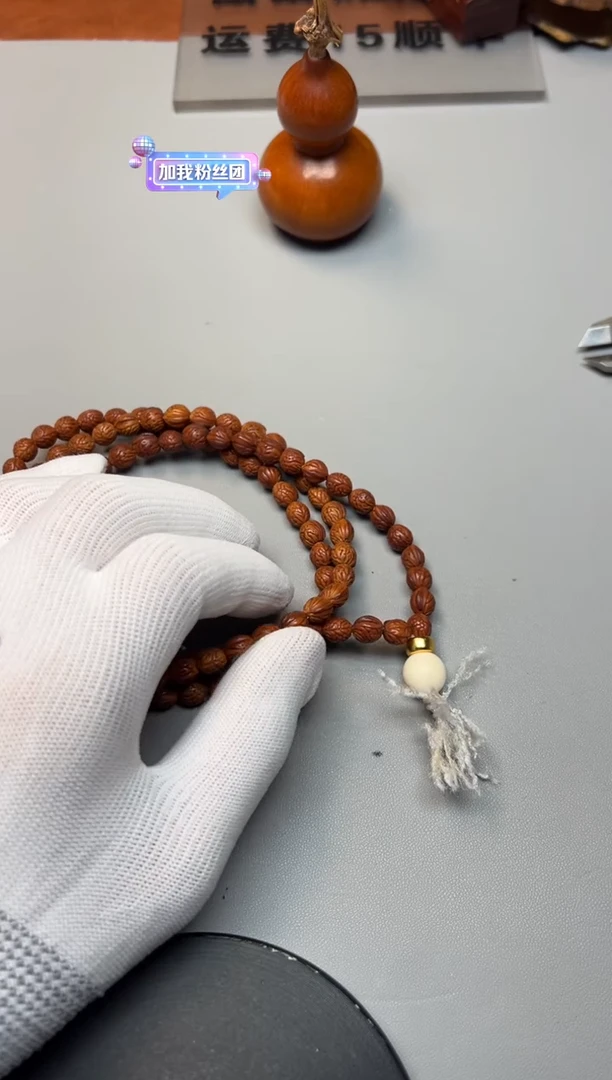 手串文玩核桃精品文玩手串一条