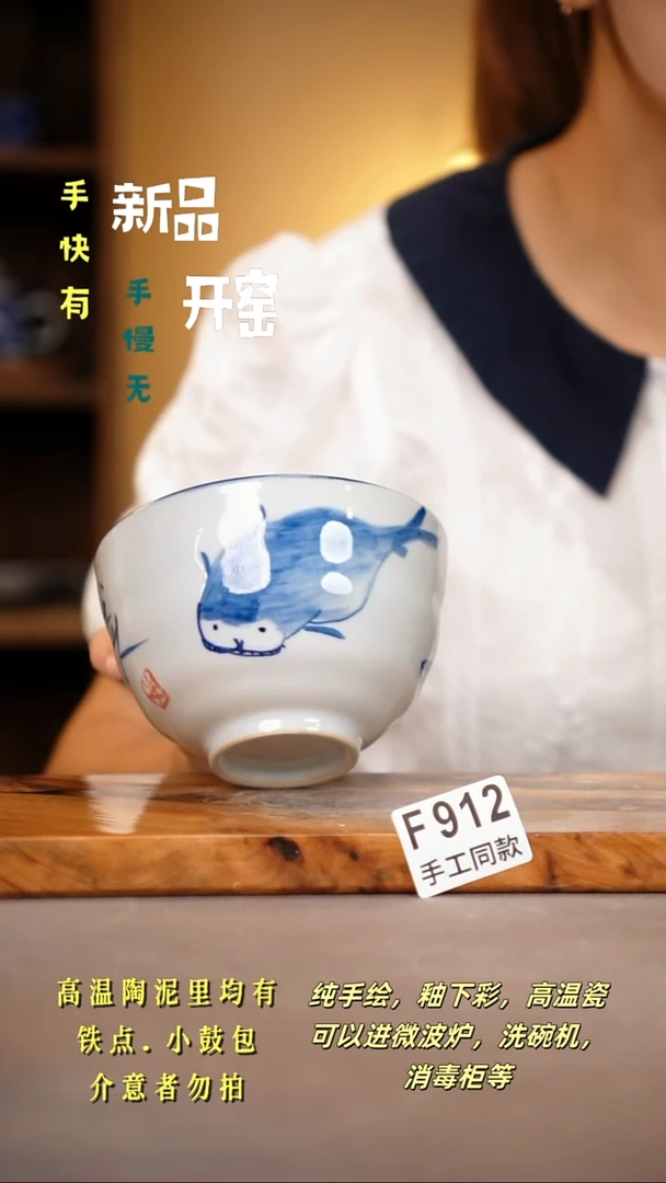 其他F912陶然集器瓷器