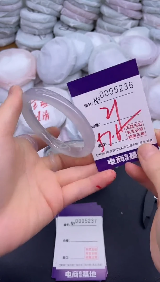 玛瑙/玉髓手镯未镶嵌5236
