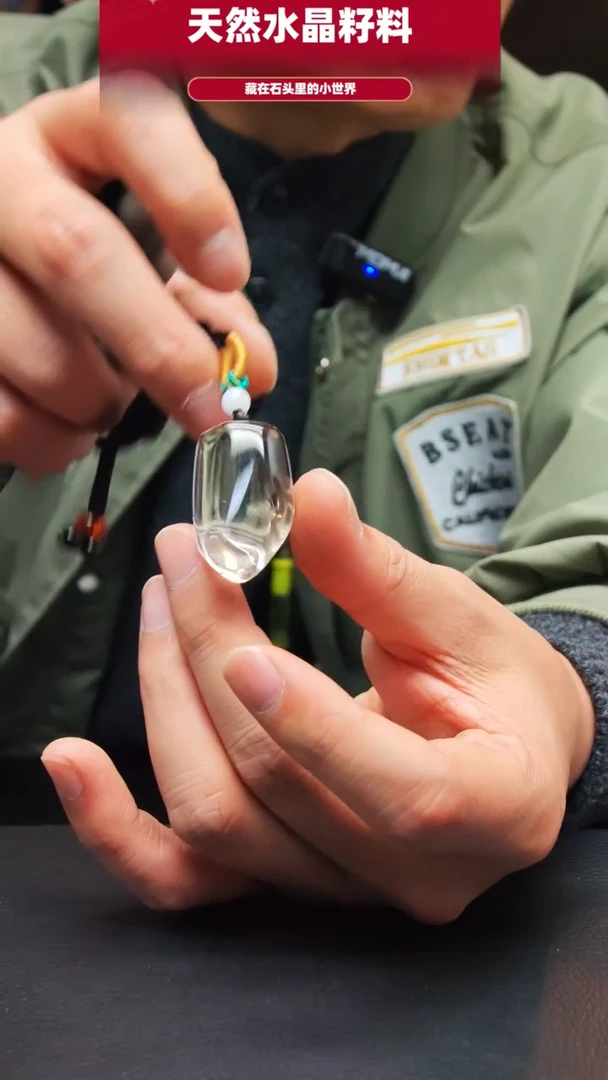 未镶嵌珠宝半成品水晶738