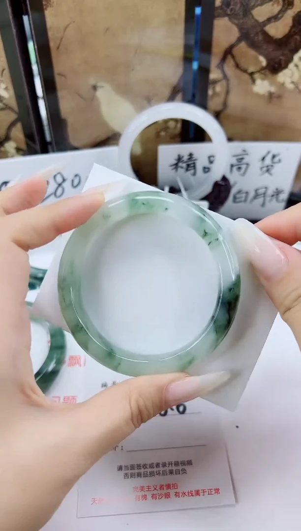 未镶嵌手镯石英质玉264-56/57