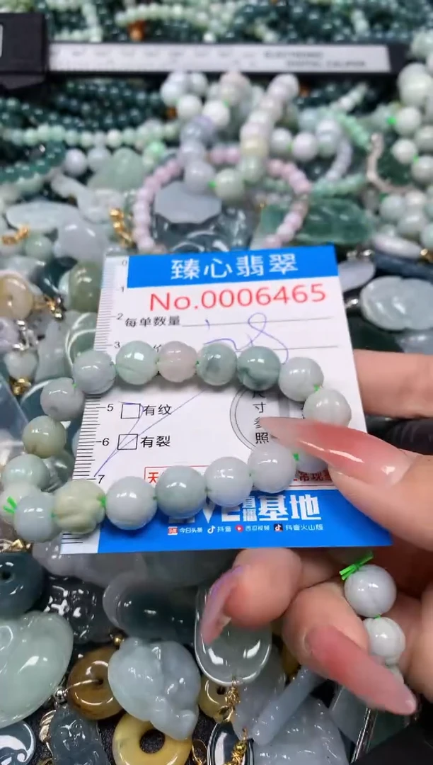 【闪购商品】翡翠颈饰未镶嵌含绳0006465