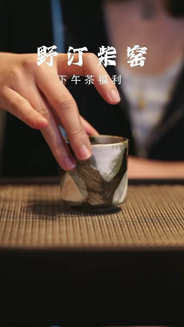 野汀柴窑手工手作@@YT239