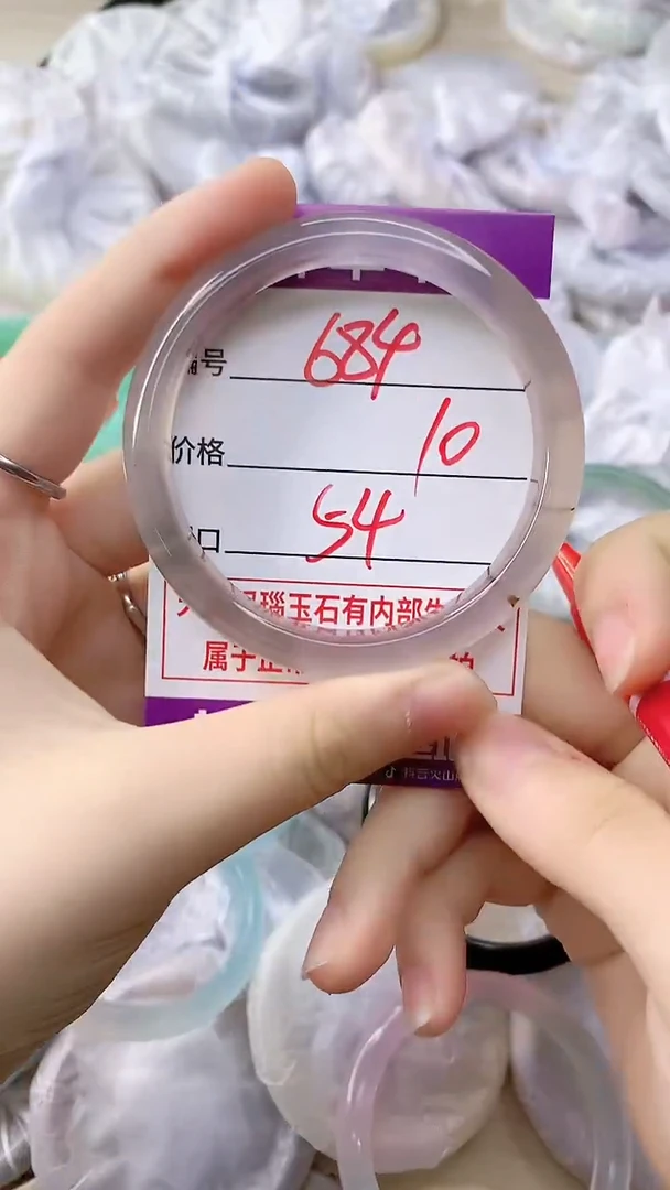 手镯玛瑙/玉髓未镶嵌684