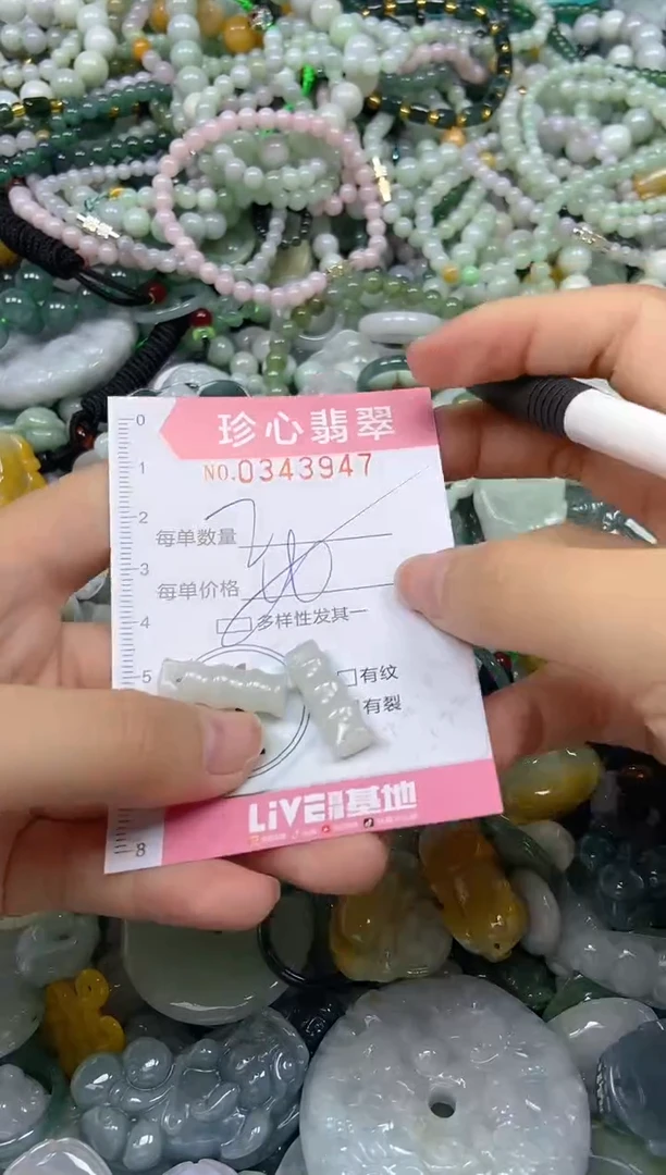 颈饰未镶嵌翡翠闪购0343947多样性发其一