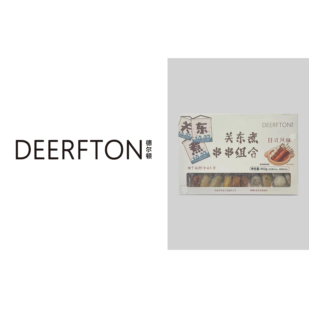 A4000关东煮串串组合(日式风味 三盒)发出后不支持退换 拦截