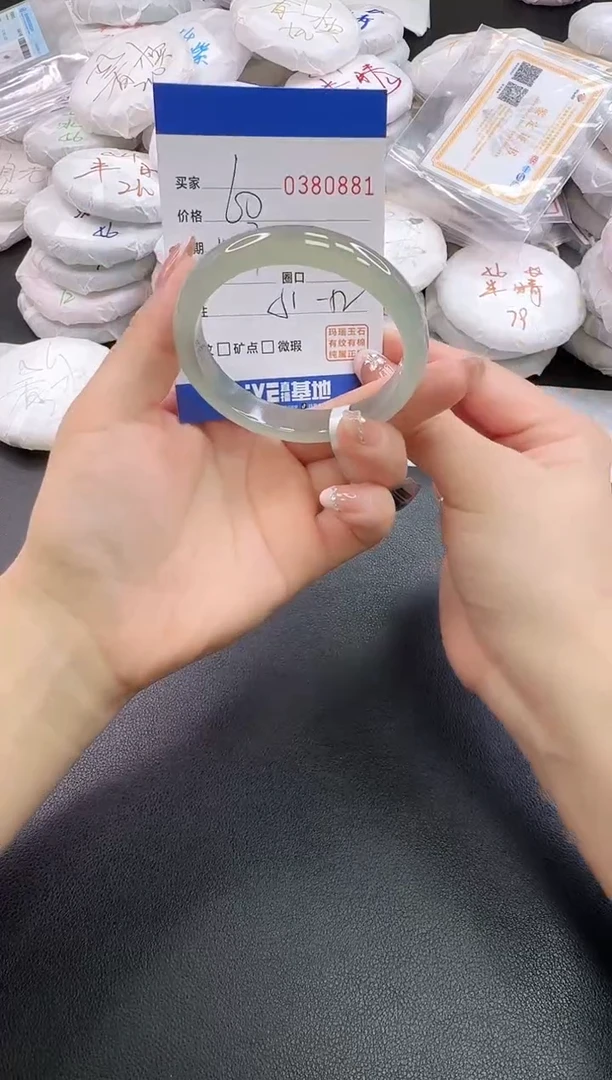 手镯玛瑙/玉髓未镶嵌0881