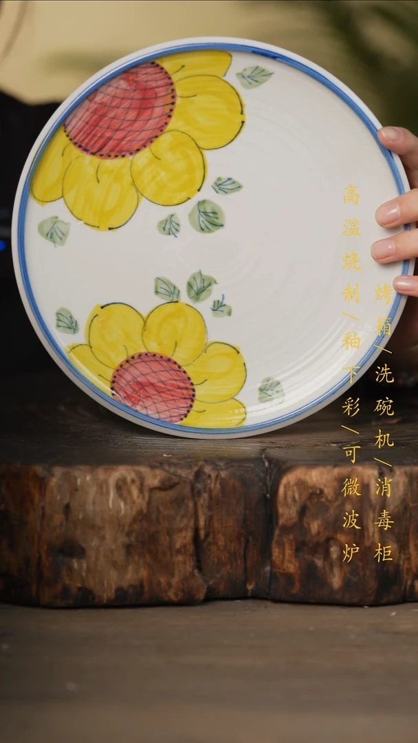 瓷片景德镇高温釉下彩可微波烤箱洗碗机