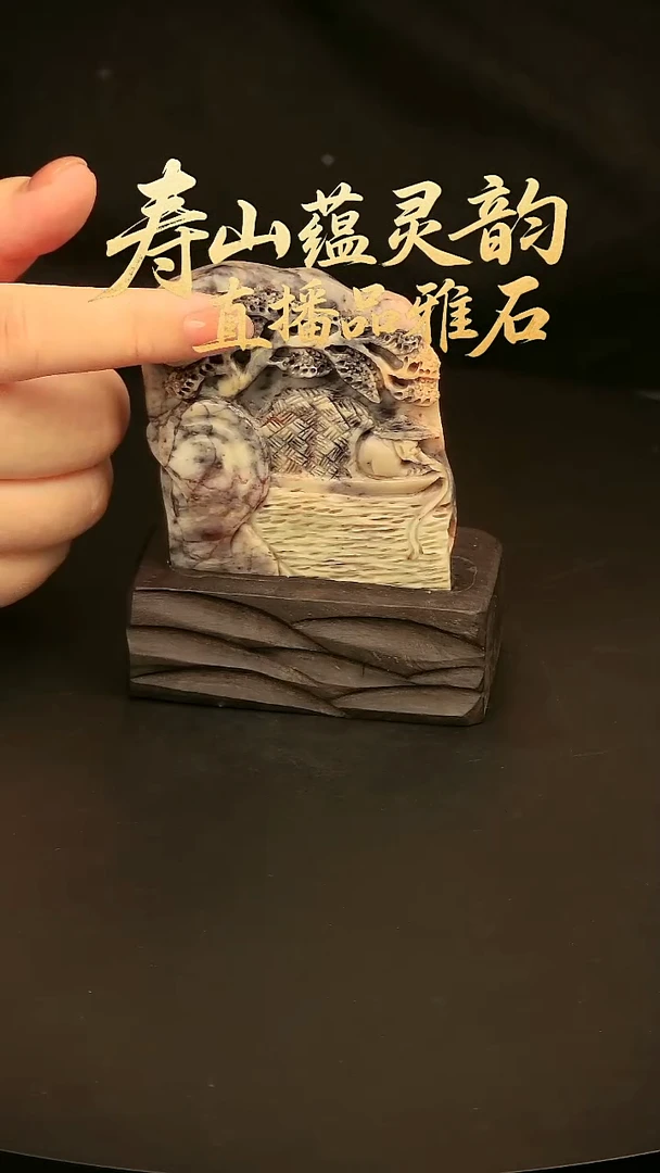 寿山石其他印石印章