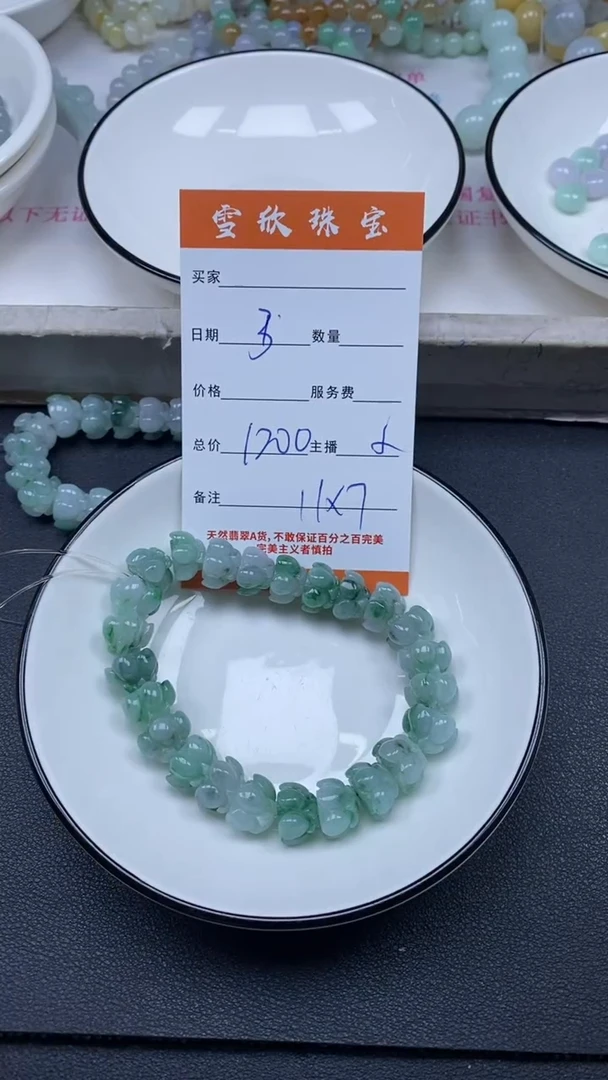 颈饰未镶嵌翡翠雪欣散珠定制diy