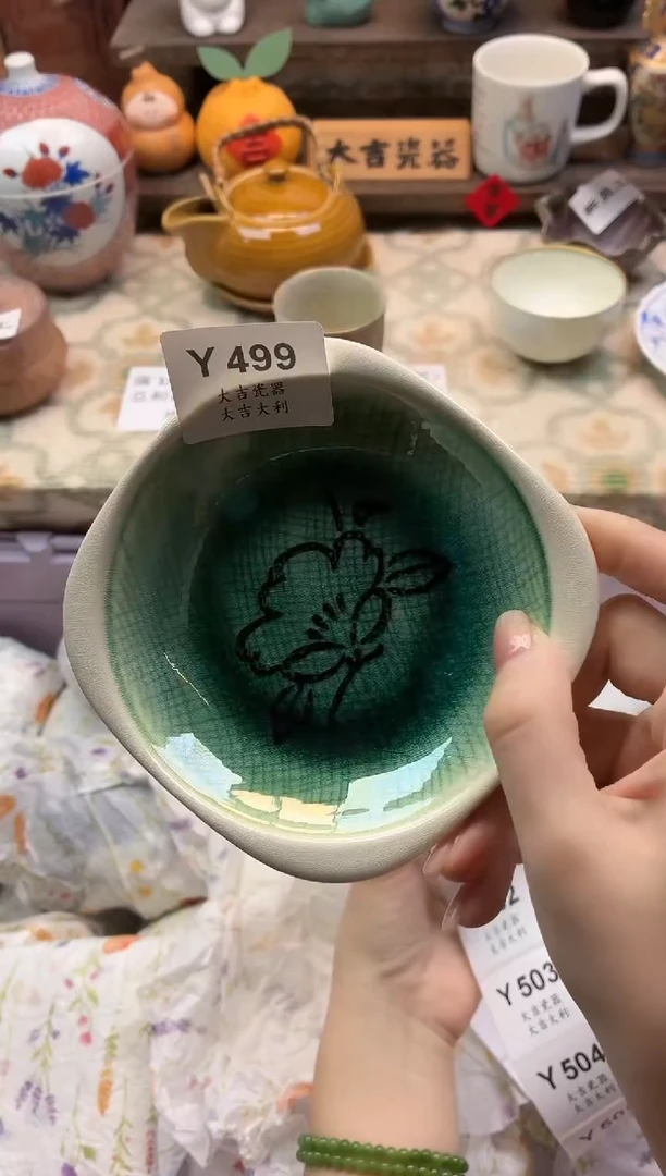 瓷器是****吖  Y499