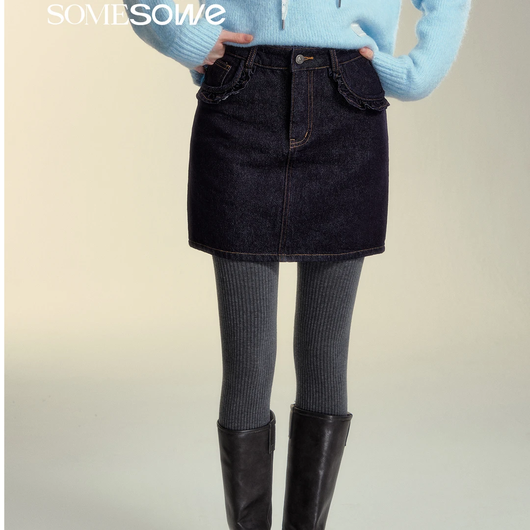 SOMESOWE【王雪糕专属】压褶木耳边牛仔半裙