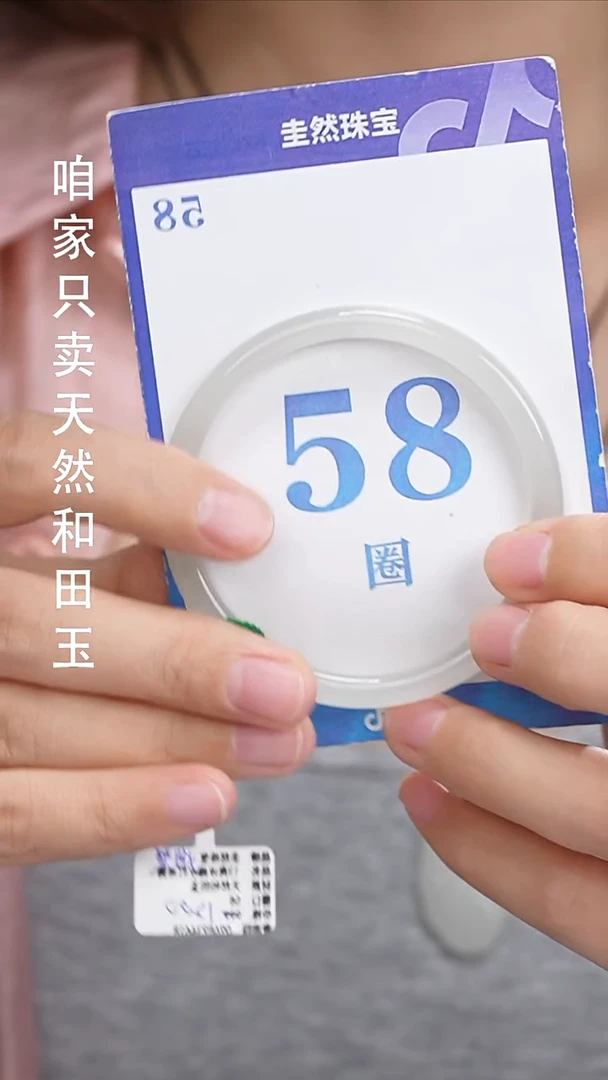 和田玉手镯未镶嵌135