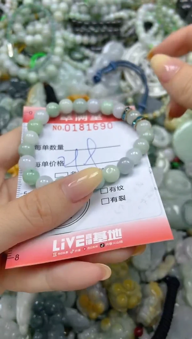 颈饰未镶嵌翡翠闪购0181690