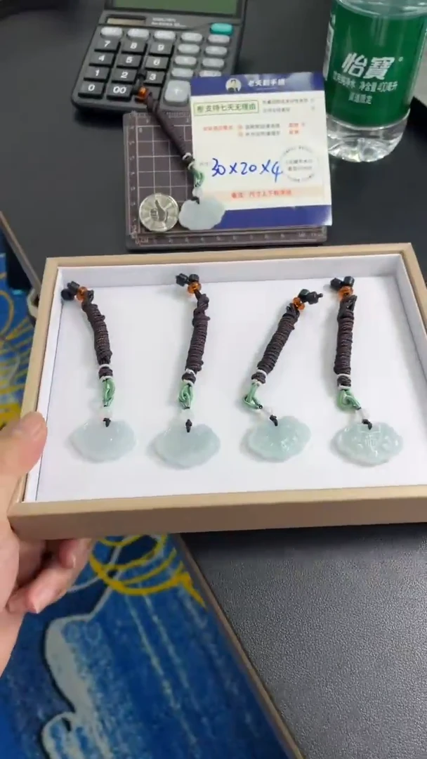 翡翠未镶嵌颈饰岁岁平安锁配绳6/多样性发其一CP